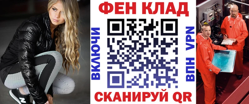 Амфетамин Розовый  Феодосия 