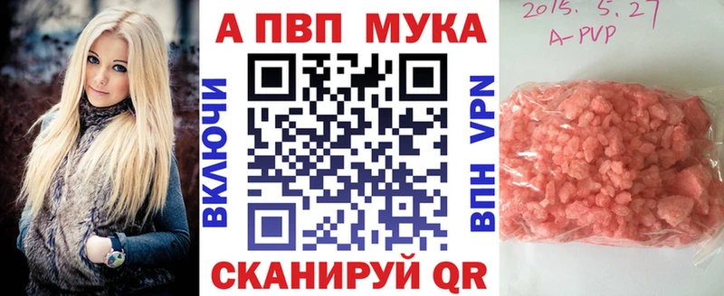 хочу наркоту  kraken зеркало  Альфа ПВП Crystall  Феодосия 