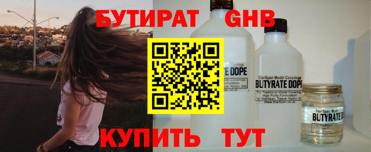 МЕФ  Гашиш  Меф кристаллы  Амфетамин   Кетамин  ГАШИШ  Феодосия  Каннабис  Вход с VPN 