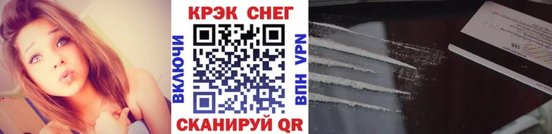 Кокаин FishScale  блэк спрут ONION  Феодосия  закладки 