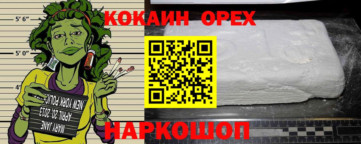 Cocaine 99%  COCAIN Перу  Вход с VPN  Феодосия 