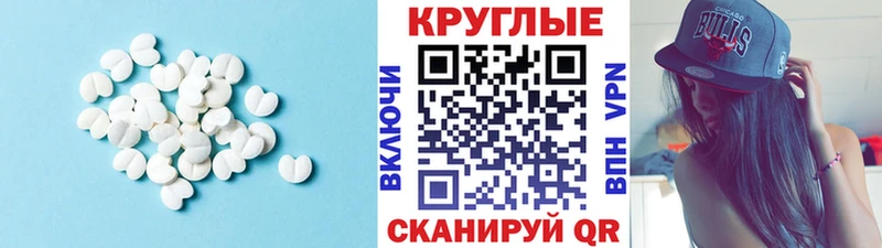 ОМГ ОМГ ссылка  нарко площадка клад  Экстази DUBAI  Феодосия 