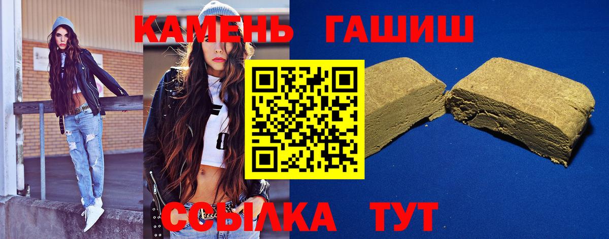 ГАШИШ hashish Феодосия
