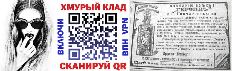 где продают   Феодосия  Героин афганец 