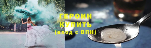COCAINE Кодинск