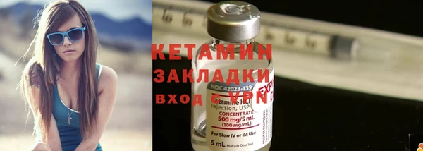COCAINE Кодинск