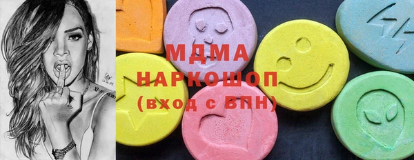 COCAINE Кодинск