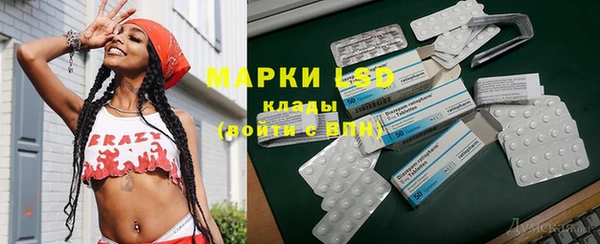COCAINE Кодинск