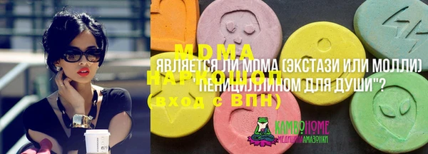 COCAINE Кодинск