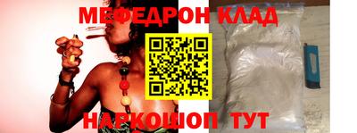 кокс Моздок