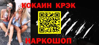 гашик Можайск