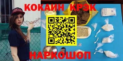 кокс Моздок