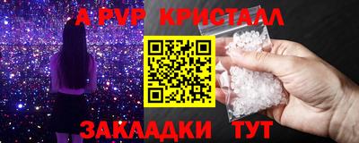 кокс Моздок
