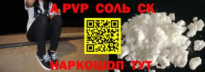 кокс Моздок