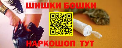 гашик Можайск
