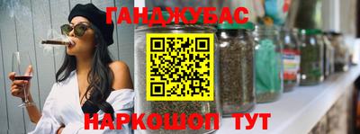 гашик Можайск