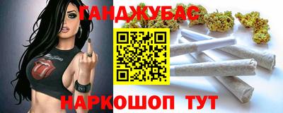 кокс Моздок