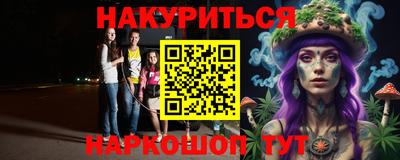 кокс Моздок