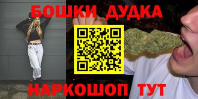 кокс Моздок