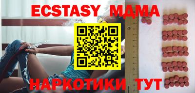 ПСИЛОЦИБИНОВЫЕ ГРИБЫ Можга