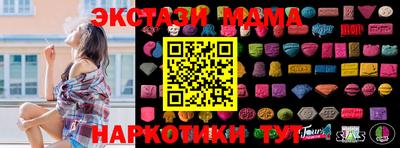 гашик Можайск