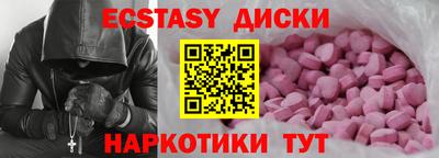 гашик Можайск