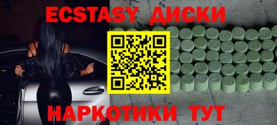 гашик Можайск