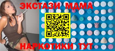 ПСИЛОЦИБИНОВЫЕ ГРИБЫ Можга
