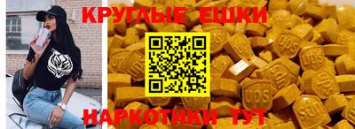 гашик Можайск