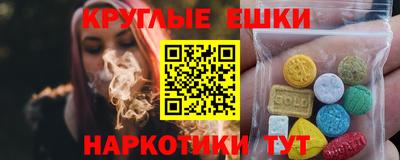 каннабис Ставрополь