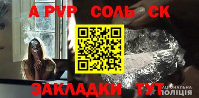 гашик Можайск