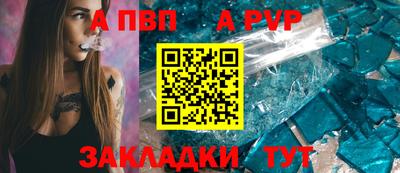 гашик Можайск