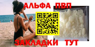 гашик Можайск