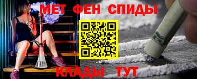 гашик Можайск