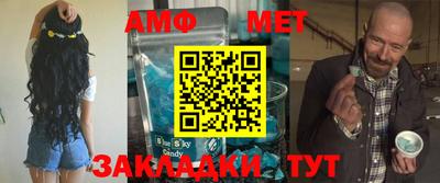 гашик Можайск
