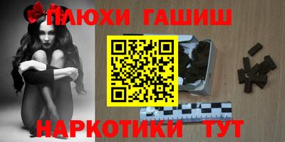 гашик Можайск