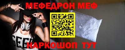 герыч Старая Купавна