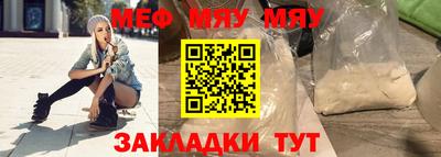 гашик Можайск
