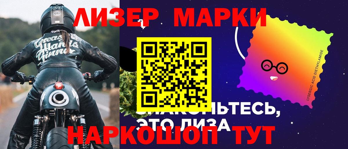 Феодосия  LSD-25 экстази ecstasy  ЛСД экстази кислота  Лсд 25 экстази  Вход с VPN 