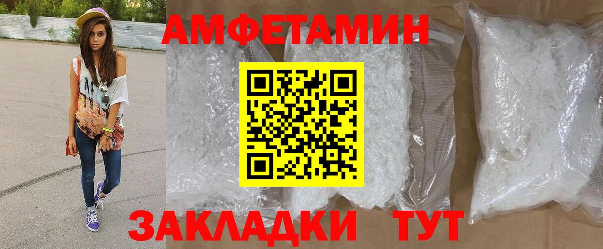 МЕТАМФЕТАМИН витя Феодосия