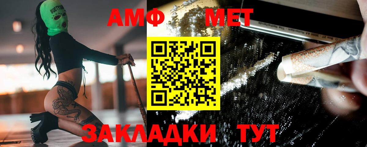 APVP Феодосия