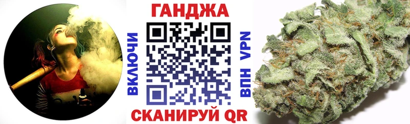 Бошки марихуана Ganja  Феодосия 