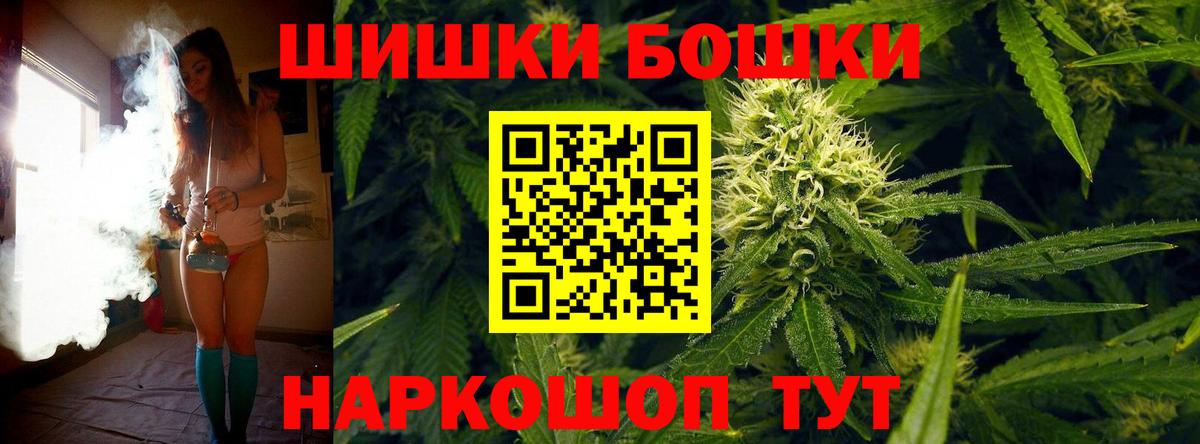 Каннабис VHQ  Шишки марихуана индика  Марихуана индика  Феодосия  Вход с VPN 